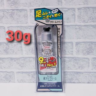 デオナチュレ(デオナチュレ)の新品未使用 医薬部外品 デオナチュレ さらさら足指クリーム 30g(制汗/デオドラント剤)