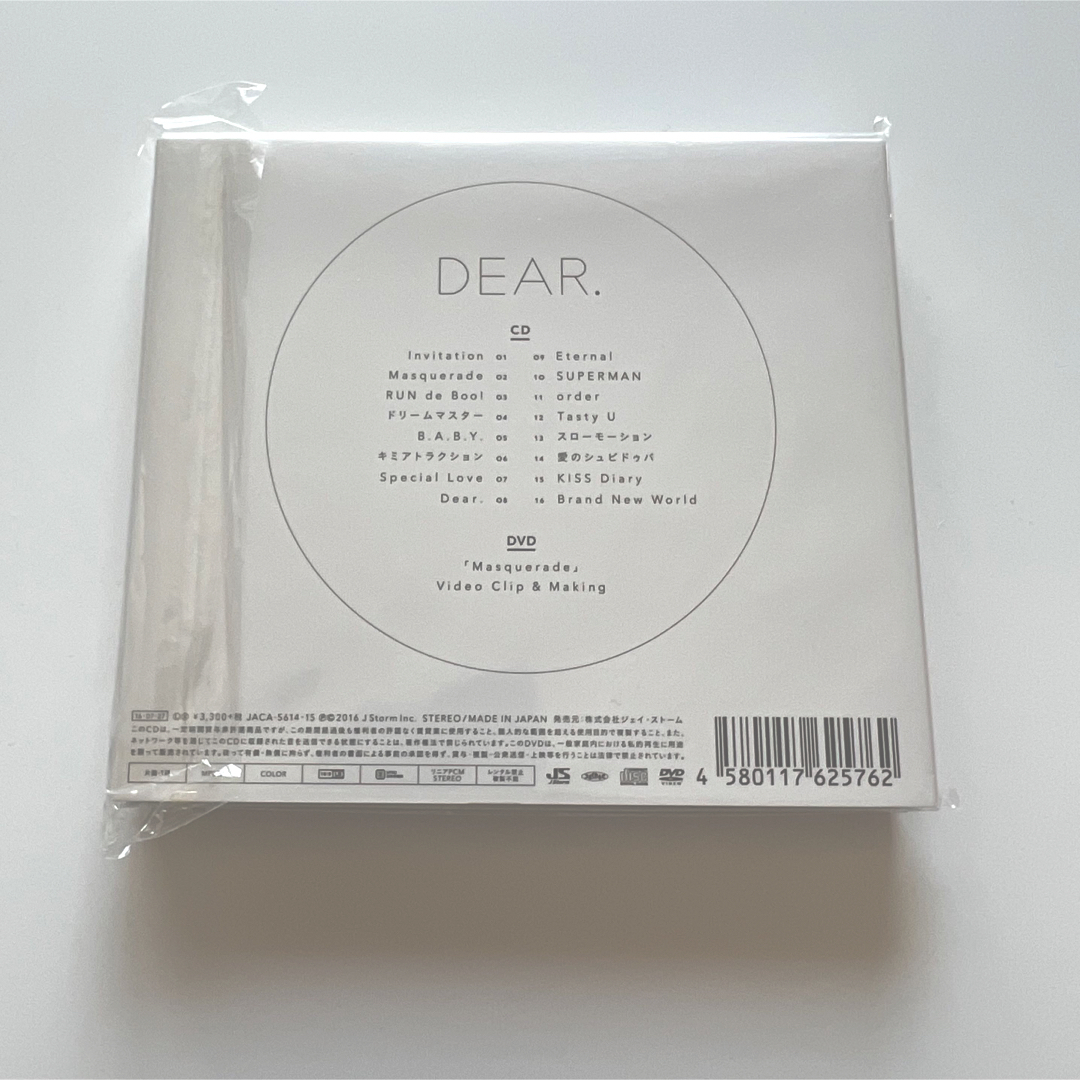 Hey! Say! JUMP(ヘイセイジャンプ)のDEAR.（初回限定盤1）Hey!Say!JUMP エンタメ/ホビーのCD(ポップス/ロック(邦楽))の商品写真