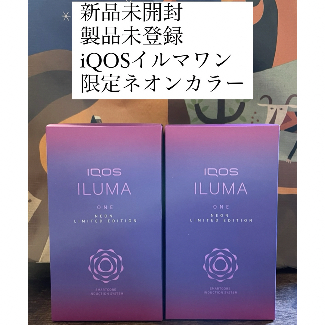 IQOS(アイコス)のiQOSイルマワン本体  限定カラー ネオン アイコス 2個セット メンズのファッション小物(タバコグッズ)の商品写真