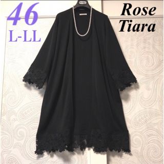 ローズティアラ(Rose Tiara)のL-LL.46大きいサイズ　ローズティアラ　豪華レース♡上品♡ロングカーディガン(カーディガン)