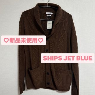 シップスジェットブルー(SHIPS JET BLUE)のSHIPS JET BLUE カーディガン(カーディガン)