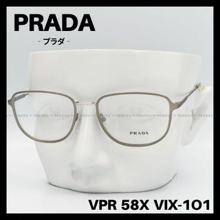 プラダ(PRADA)のPRADA　VPR 58X VIX-1O1　メガネ フレーム　マットシルバー(サングラス/メガネ)