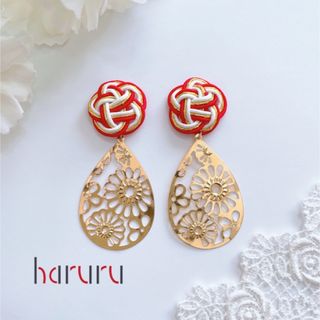 水引とフィリグリーのピアス【赤×金】イヤリング＊成人式　振袖　卒業式　袴　和装(ピアス)