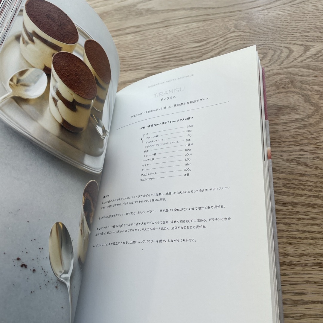 ＧＲＡＮＤ　ＨＹＡＴＴ　ＴＯＫＹＯとっておきのパ－ティレシピ エンタメ/ホビーの本(料理/グルメ)の商品写真