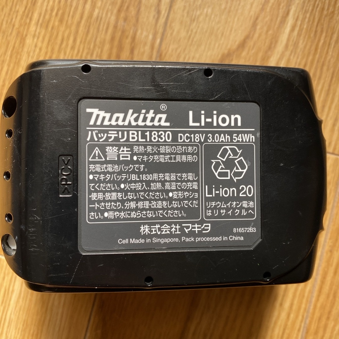 Makita(マキタ)のマキタバッテリー純正品BL1830 値下げ中 スポーツ/アウトドアの自転車(工具/メンテナンス)の商品写真