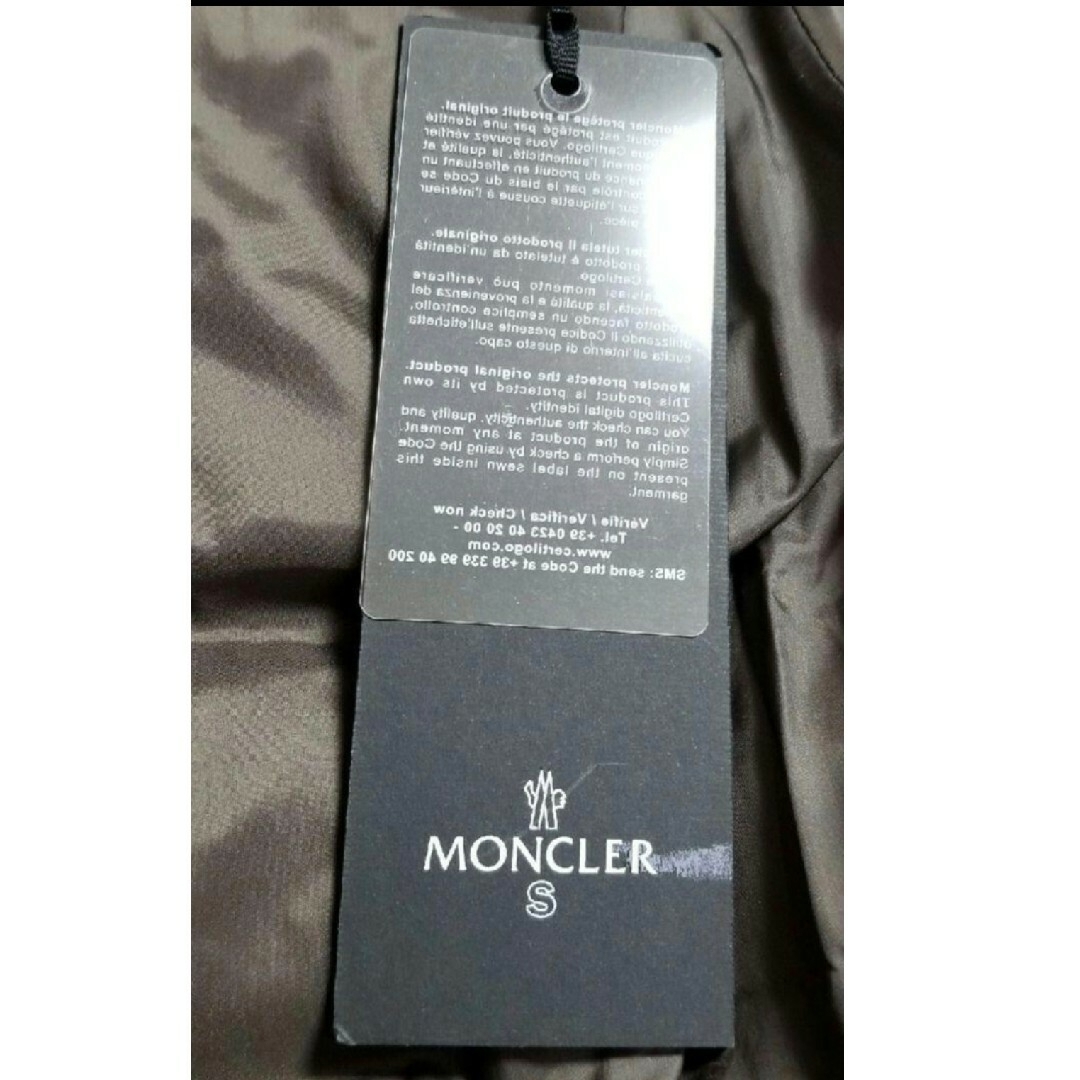 MONCLER(モンクレール)のMONCLER S サイズ1 メンズのジャケット/アウター(ダウンジャケット)の商品写真