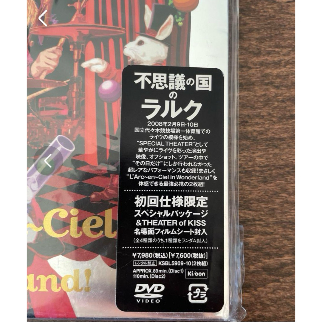 L'Arc～en～Ciel(ラルクアンシエル)のL'Arc～en～Ciel/TOUR 2007～2008 THEATER of エンタメ/ホビーのDVD/ブルーレイ(ミュージック)の商品写真