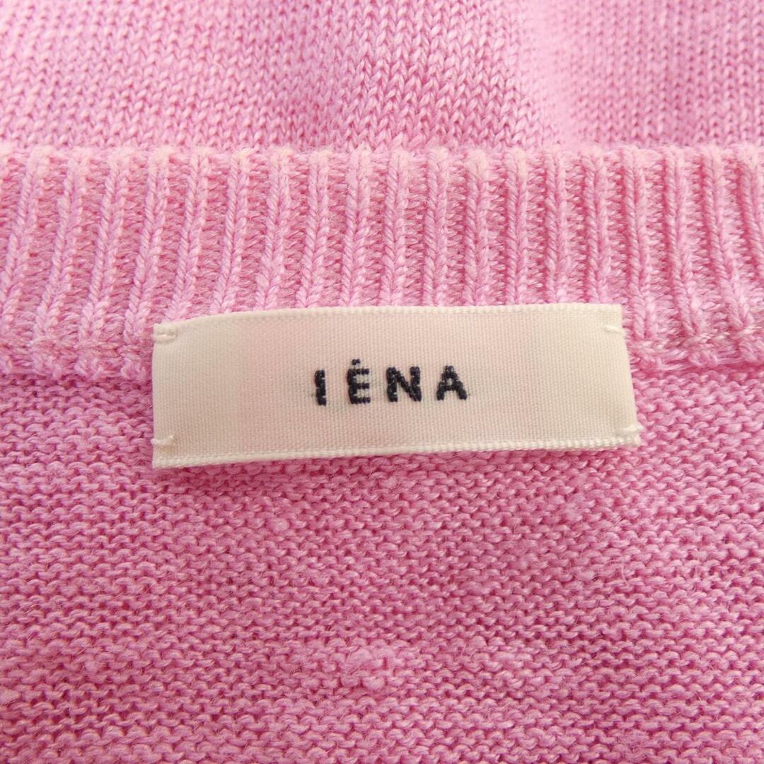 IENA(イエナ)のイエナ IENA カーディガン レディースのトップス(その他)の商品写真