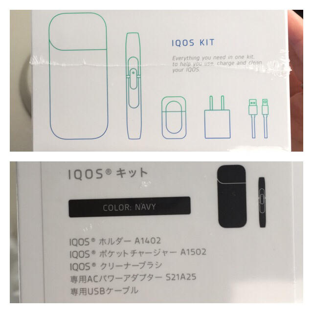 本日23時まで限定値下げ！新品未開封！☆アイコス iQOS ネイビー 本体セット メンズのファッション小物(タバコグッズ)の商品写真