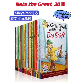 Nate The Great 高品質 30冊 MaiyaPen対応　音源付(洋書)