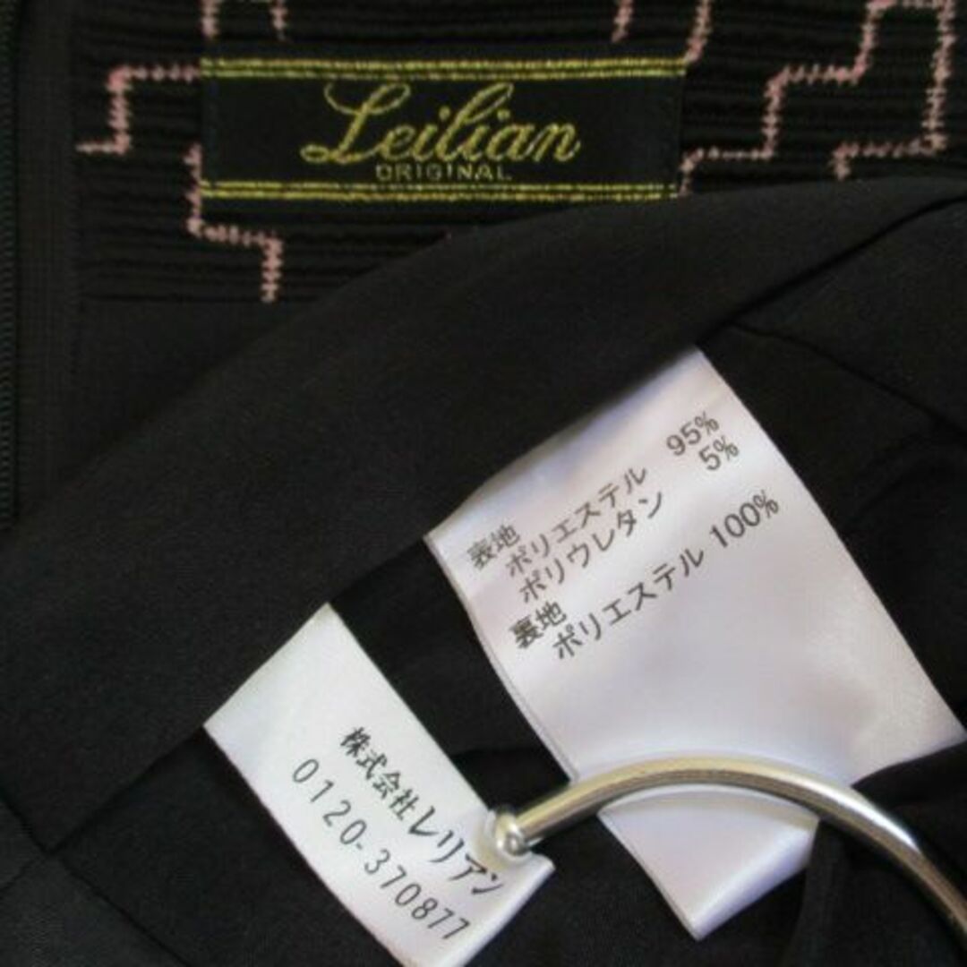 leilian(レリアン)のレリアン Leilian ワンピース 17+ 大きいサイズ 日本製 美品 秋冬 レディースのワンピース(ロングワンピース/マキシワンピース)の商品写真