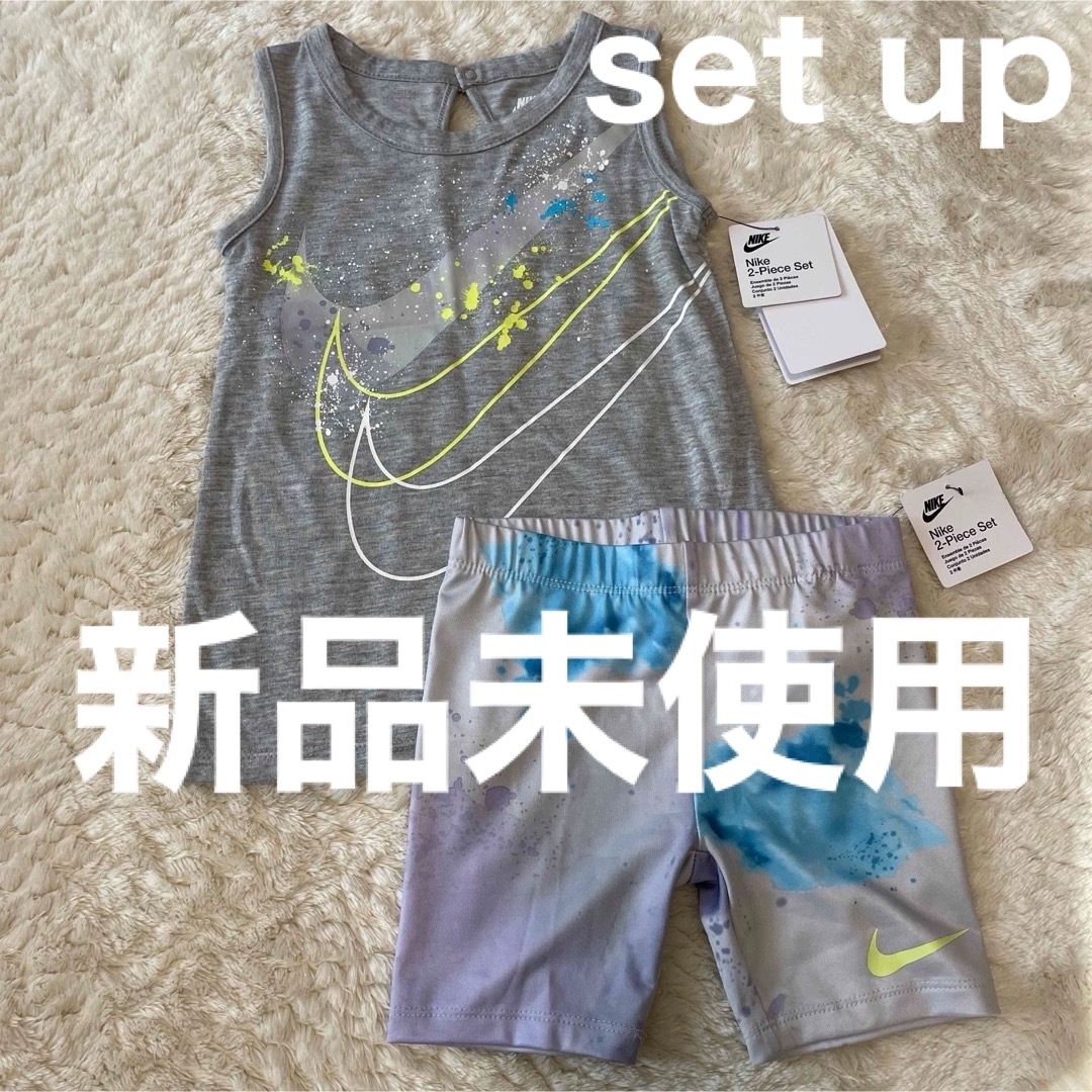 NIKE(ナイキ)のNIKE⭐︎女の子セットアップ100cm新品未使用 キッズ/ベビー/マタニティのキッズ服女の子用(90cm~)(Tシャツ/カットソー)の商品写真