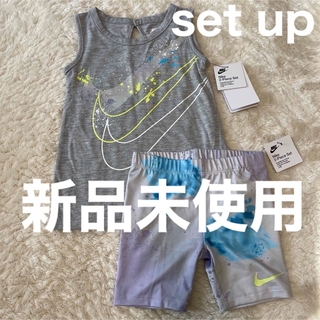 ナイキ(NIKE)のNIKE⭐︎女の子セットアップ100cm新品未使用(Tシャツ/カットソー)