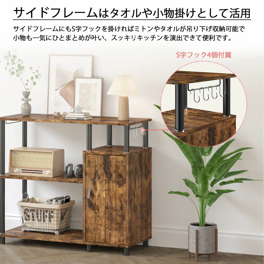 【色: ブラウン】Bestier オープンラック ラック 棚 キッチンラック キ インテリア/住まい/日用品のキッチン/食器(その他)の商品写真