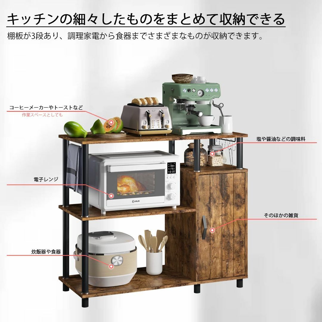 【色: ブラウン】Bestier オープンラック ラック 棚 キッチンラック キ インテリア/住まい/日用品のキッチン/食器(その他)の商品写真