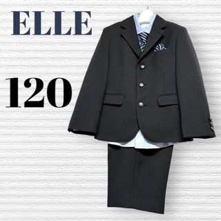 エル(ELLE)のELLE エル　男の子　卒園入学式　フォーマルセット　120【匿名配送】(ドレス/フォーマル)