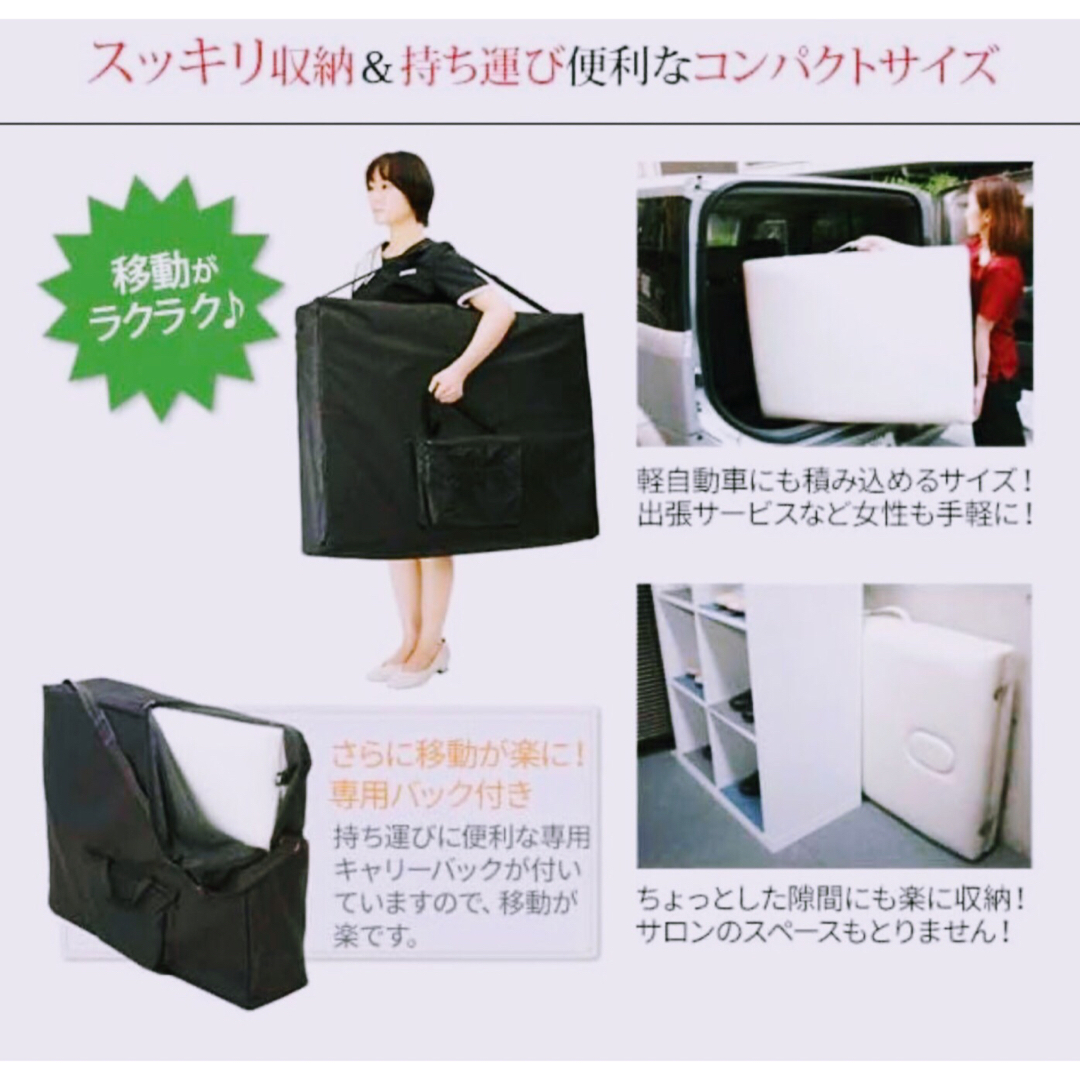 【新品未開封品】折りたたみ マッサージベッド V-004  木製　有孔　ブラック インテリア/住まい/日用品のベッド/マットレス(簡易ベッド/折りたたみベッド)の商品写真