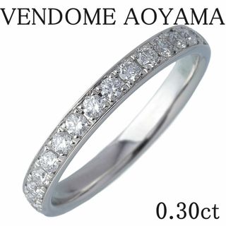 ヴァンドームアオヤマ(Vendome Aoyama)のヴァンドーム青山 ダイヤ リング 現行モデル ハーフエタニティ 0.30ct 10号 PT950 箱 新品仕上げ済 VENDOME AOYAMA VA【15576】(リング(指輪))