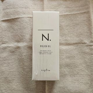 ナプラ(NAPUR)のN.ポリッシュオイル 150ml(オイル/美容液)