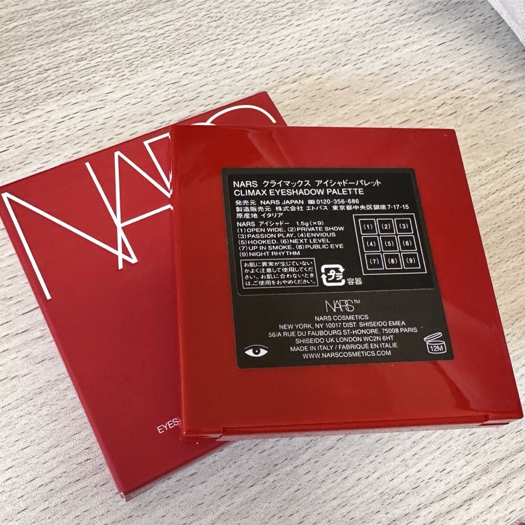 NARS(ナーズ)のNARS クライマックスアイシャドウパレット コスメ/美容のベースメイク/化粧品(アイシャドウ)の商品写真