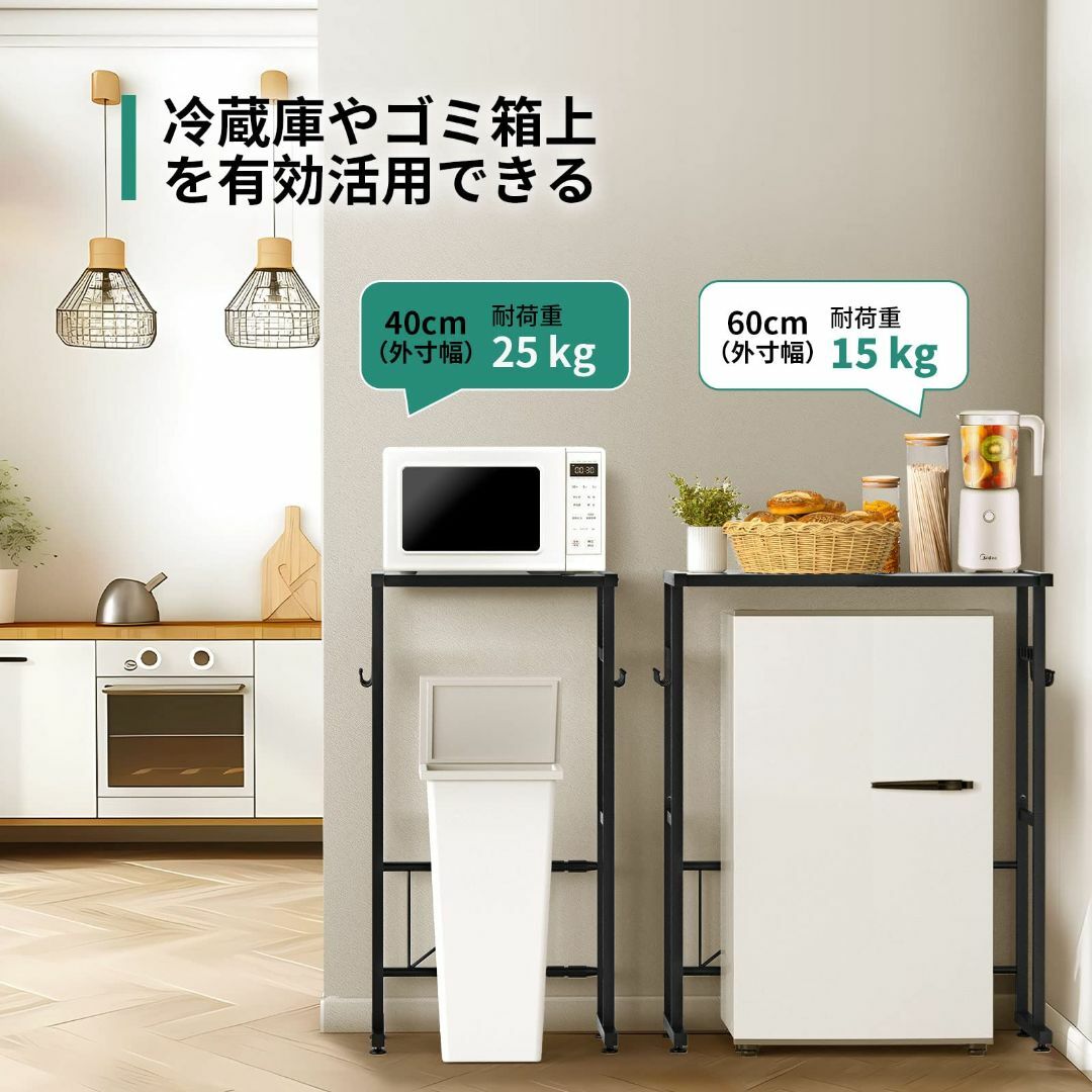 【色: ブラック】DAIWIN ゴミ箱上ラック レンジラック 幅40-60×奥行 インテリア/住まい/日用品のキッチン/食器(その他)の商品写真