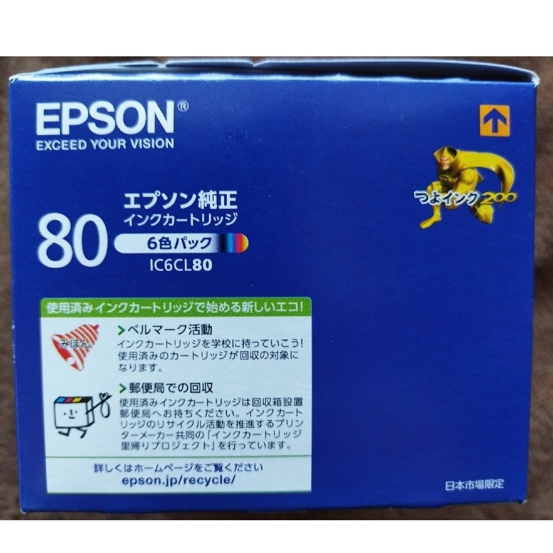 EPSON(エプソン)のEPSON インクカートリッジ IC6CL80 インテリア/住まい/日用品のオフィス用品(その他)の商品写真