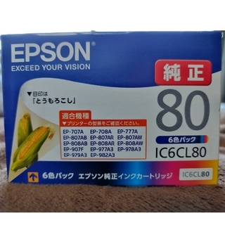 エプソン(EPSON)のEPSON インクカートリッジ IC6CL80(その他)
