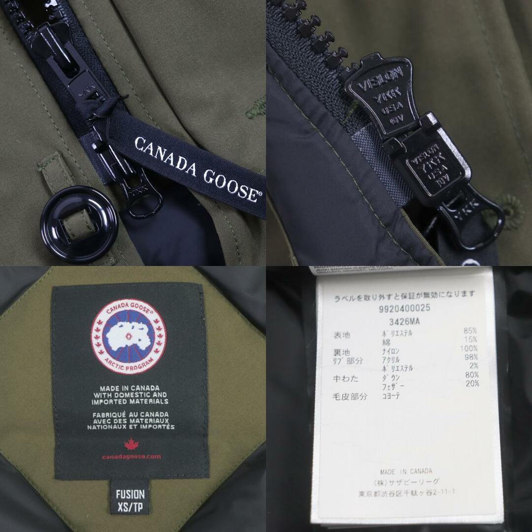 CANADA GOOSE(カナダグース)の美品 CANADA GOOSE カナダグース 3426MA CHATEAU ロゴワッペン・ファー・フード付き WZIP ダウンジャケット カーキ XS カナダ製 正規品 メンズ メンズのジャケット/アウター(ダウンジャケット)の商品写真