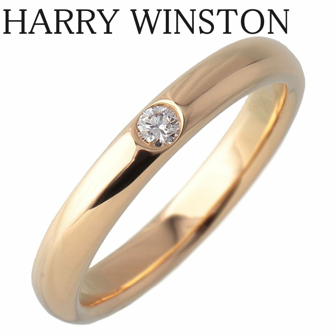 HARRY WINSTON - ハリーウィンストン マリッジ ダイヤ リング 7.5号 AU750YG 新品仕上げ済 HARRY WINSTON【15809】