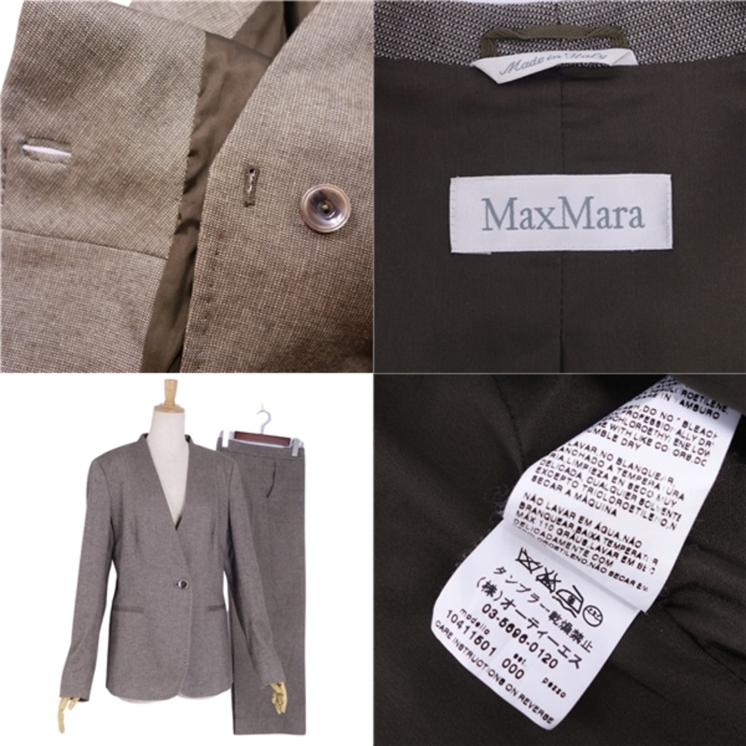 Max Mara - 美品 マックスマーラ Max Mara セットアップ パンツ Max Mara - 美品 マックスマーラ Max Mara セットアップ パンツ