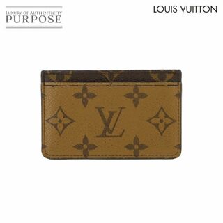 ルイヴィトン(LOUIS VUITTON)の新品同様 ルイ ヴィトン LOUIS VUITTON モノグラム リバース ポルト カルト サーンプル カードケース ブラウン M69161 VLP 90226853(パスケース/IDカードホルダー)