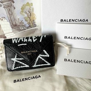 バレンシアガ シティの通販 700点以上 | Balenciagaを買うならラクマ