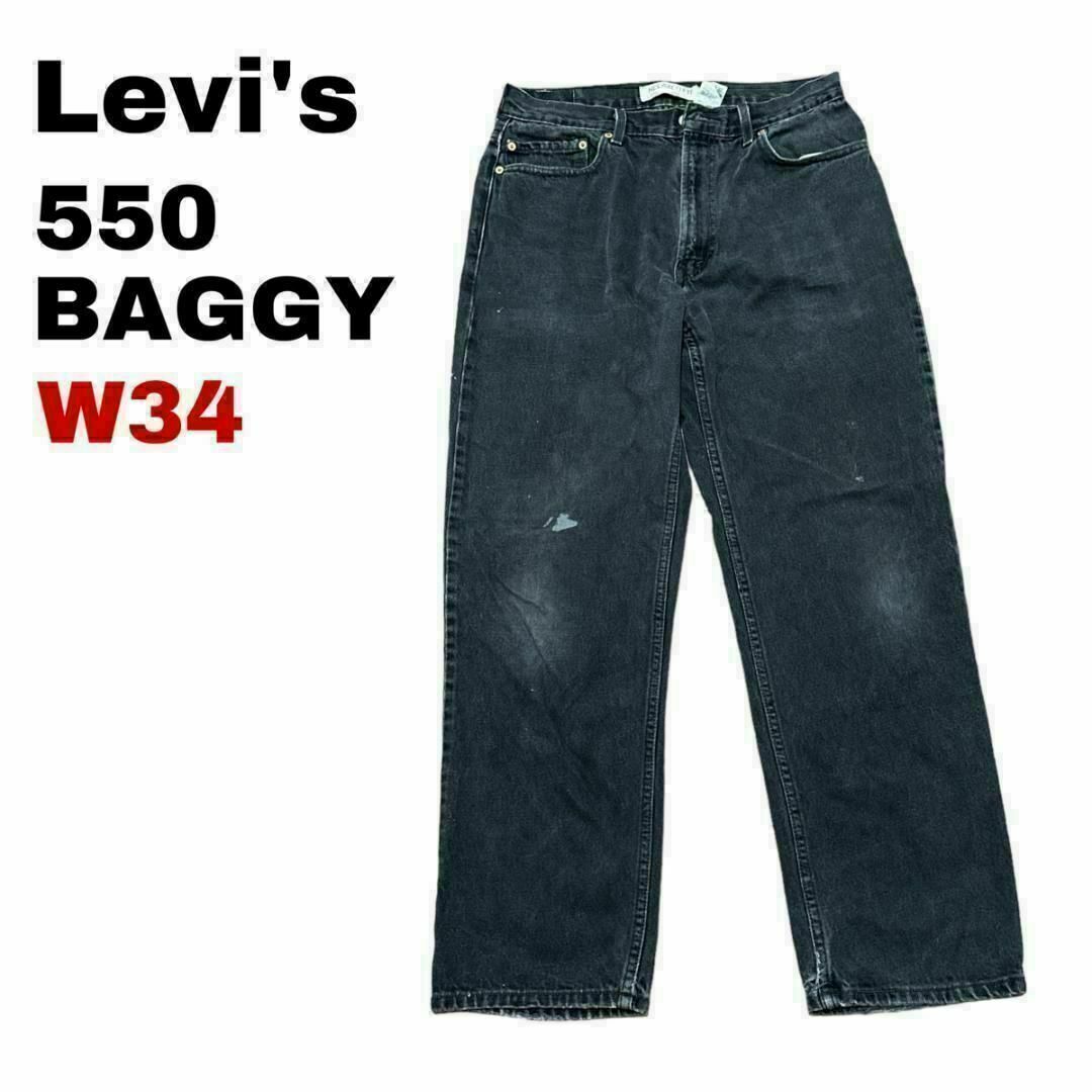 Levi's - 44S リーバイス550 W34 太め ブラックデニム ジーンズ メンズ ...