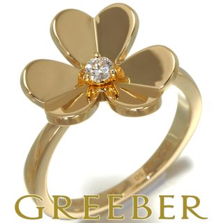 ヴァンクリーフアンドアーペル(Van Cleef & Arpels)のヴァンクリーフ&アーペル リング ダイヤ ダイヤモンド フリヴォル スモール フラワー 54号 K18YG 保証書(リング(指輪))