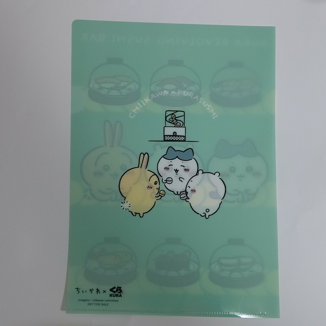ちいかわ(チイカワ)のくら寿司 ちいかわ クリアファイルセット エンタメ/ホビーのアニメグッズ(クリアファイル)の商品写真