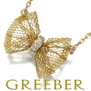 ヴァンクリーフアンドアーペル(Van Cleef & Arpels)のヴァンクリーフ&アーペル ネックレス ダイヤ ダイヤモンド リボン メッシュ ヴィンテージ K18YG (ネックレス)