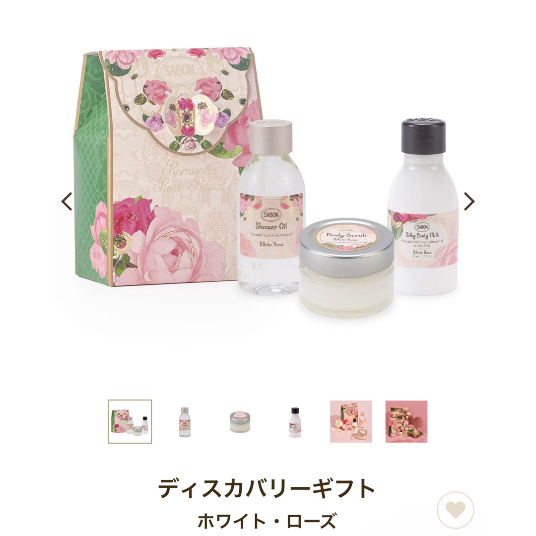 SABON(サボン)のSABON ディスカバリーギフト ホワイト・ローズ コスメ/美容のボディケア(ボディスクラブ)の商品写真