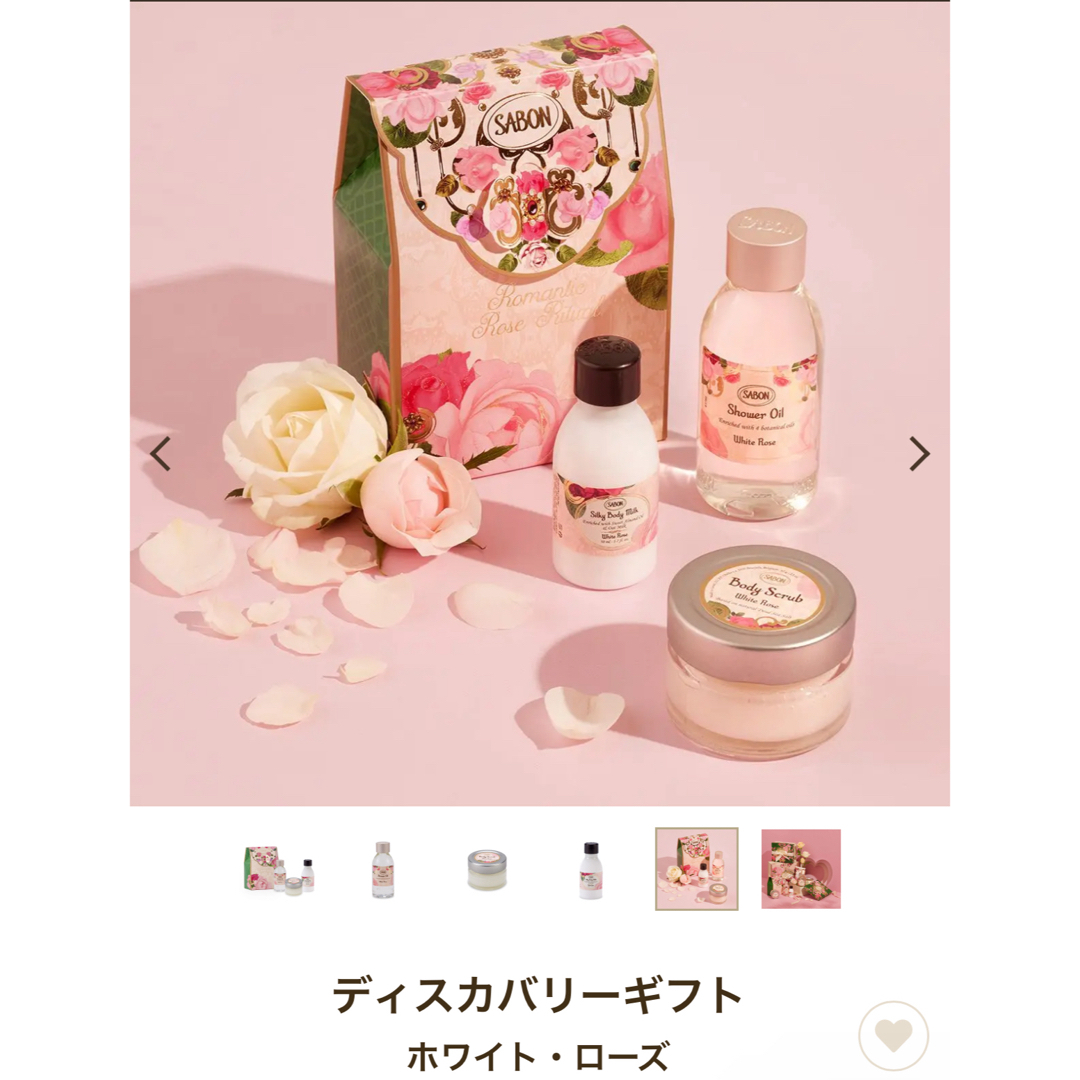 SABON(サボン)のSABON ディスカバリーギフト ホワイト・ローズ コスメ/美容のボディケア(ボディスクラブ)の商品写真