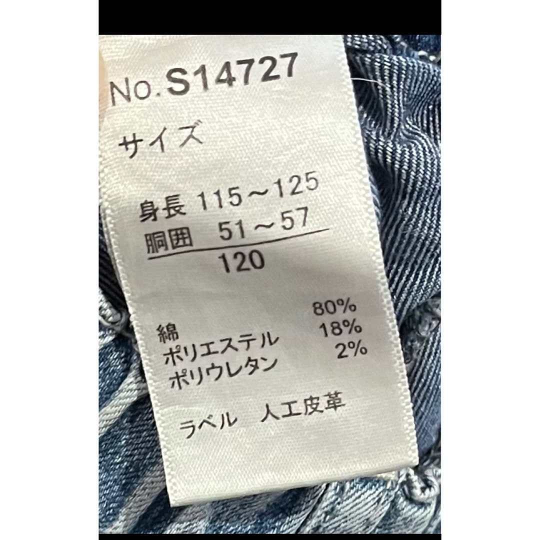 キッズ　ズボン　120 キッズ/ベビー/マタニティのキッズ服男の子用(90cm~)(パンツ/スパッツ)の商品写真