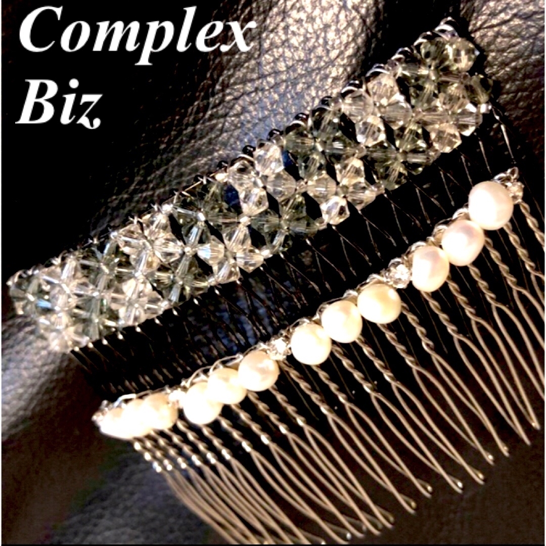 Complex Biz(コンプレックスビズ)のコンプレックスビズ　セレモニー♡スワロフスキー＆パール♡コーム2個セット レディースのヘアアクセサリー(その他)の商品写真