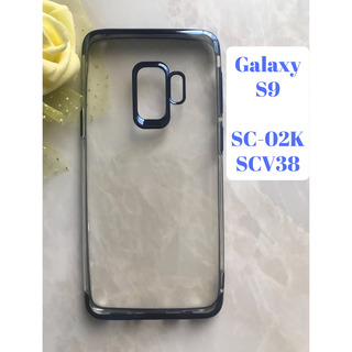 ギャラクシー(Galaxy)のGalaxyS9 ブルー　青　可愛い＆シンプル　メタルフレームTPUケース (Androidケース)