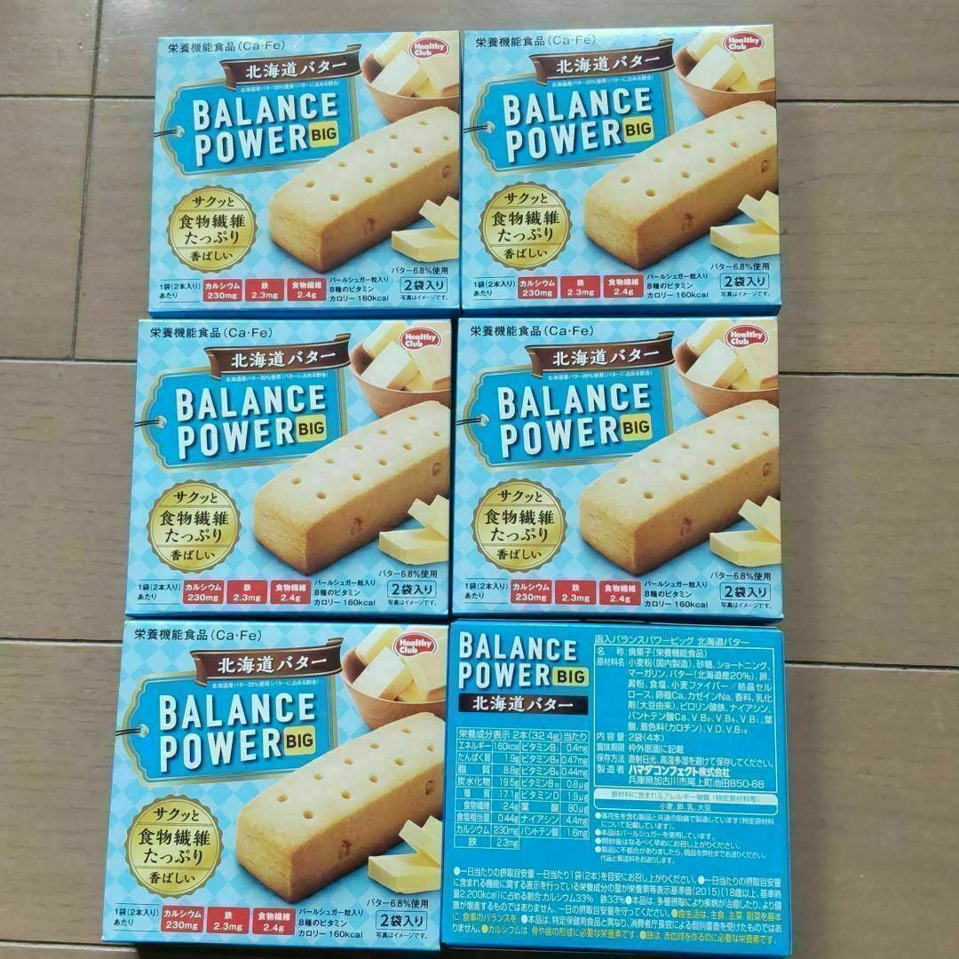 バター味　6箱　バランスパワービッグ BALANCE POWER BIG 食品/飲料/酒の食品(菓子/デザート)の商品写真