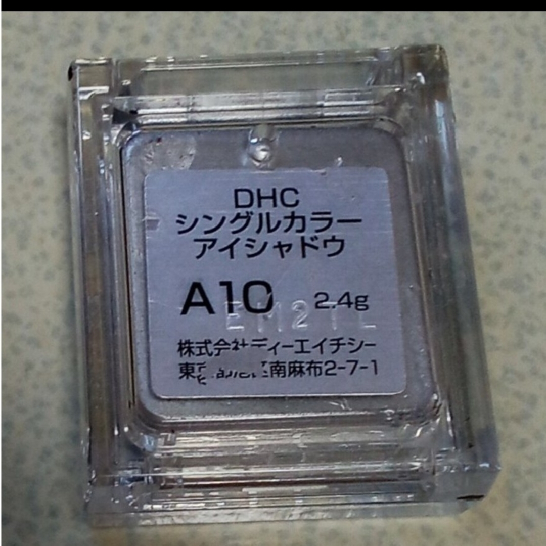 DHC(ディーエイチシー)のDHC アイシャドウ　2個 コスメ/美容のベースメイク/化粧品(アイシャドウ)の商品写真