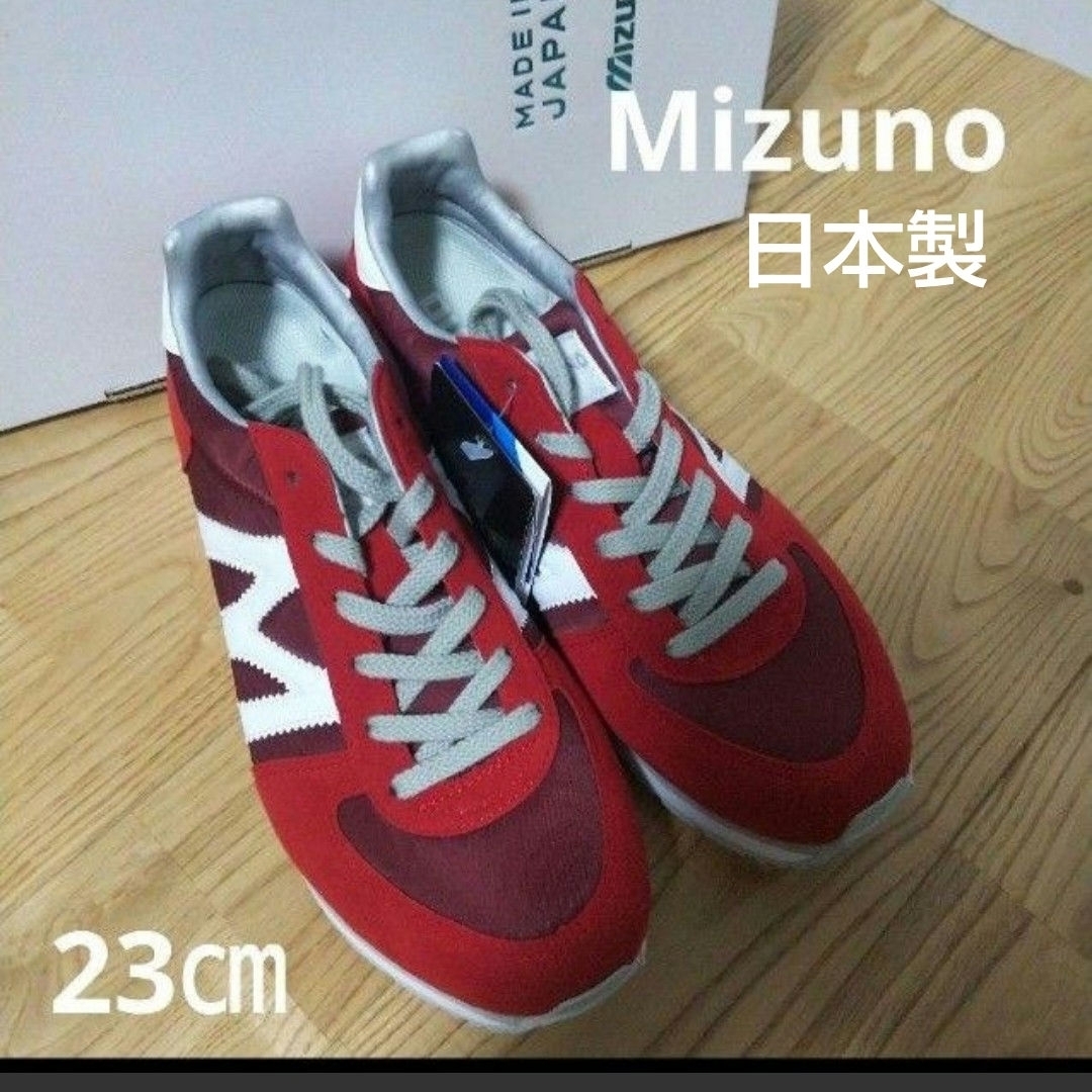 MIZUNO(ミズノ)の新品16930円☆Mizuno ミズノ スニーカー 赤系 D1GF221405 レディースの靴/シューズ(スニーカー)の商品写真