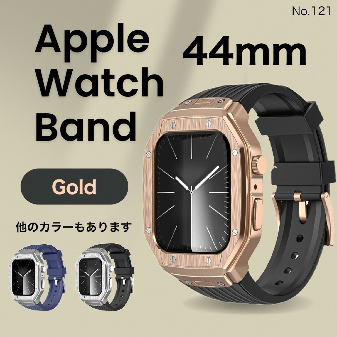 Apple Watch ラバーバンド 44mm ゴールド メタルケース カバー メンズの時計(ラバーベルト)の商品写真