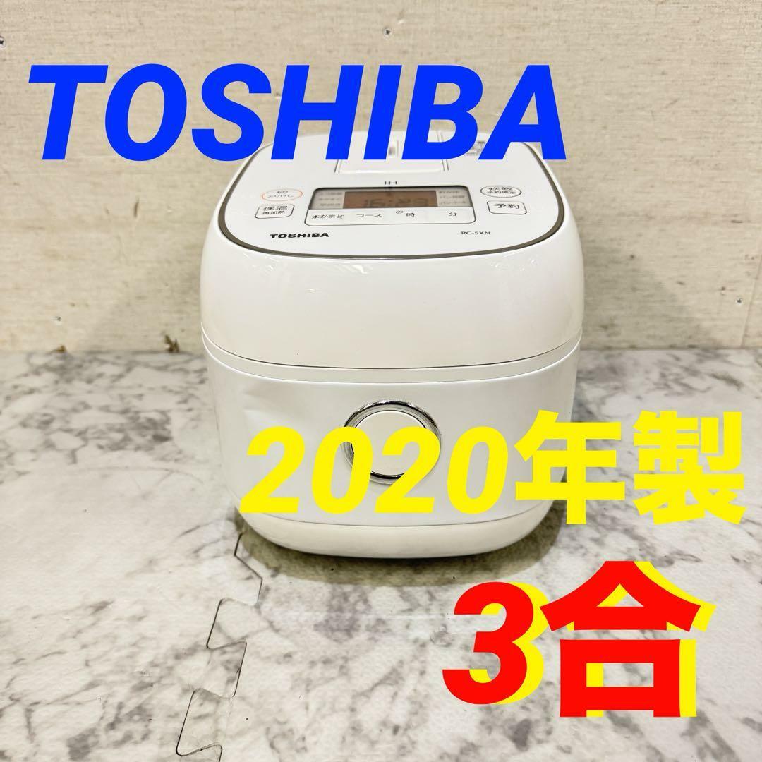 16298 IHジャー炊飯器 TOSHIBA RC-5XN 2020年製 3合 スマホ/家電/カメラの調理家電(炊飯器)の商品写真