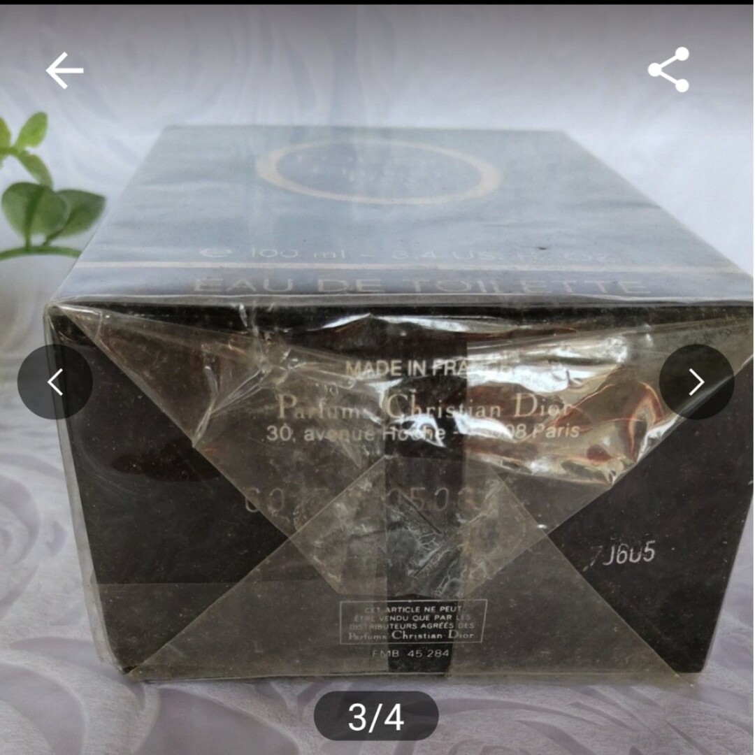 販売の人気 【Dior 】 廃盤品 希少 タンドゥル プワゾン香水100ml