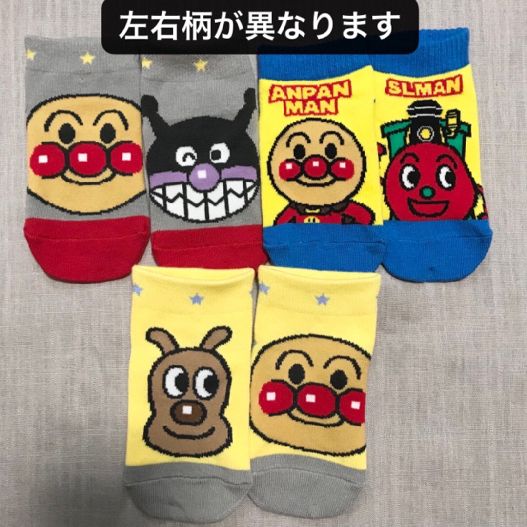 アンパンマン(アンパンマン)のアンパンマン バイキンマン キャラクター ソックス 靴下 13〜19㎝ 靴下 キッズ/ベビー/マタニティのこども用ファッション小物(靴下/タイツ)の商品写真