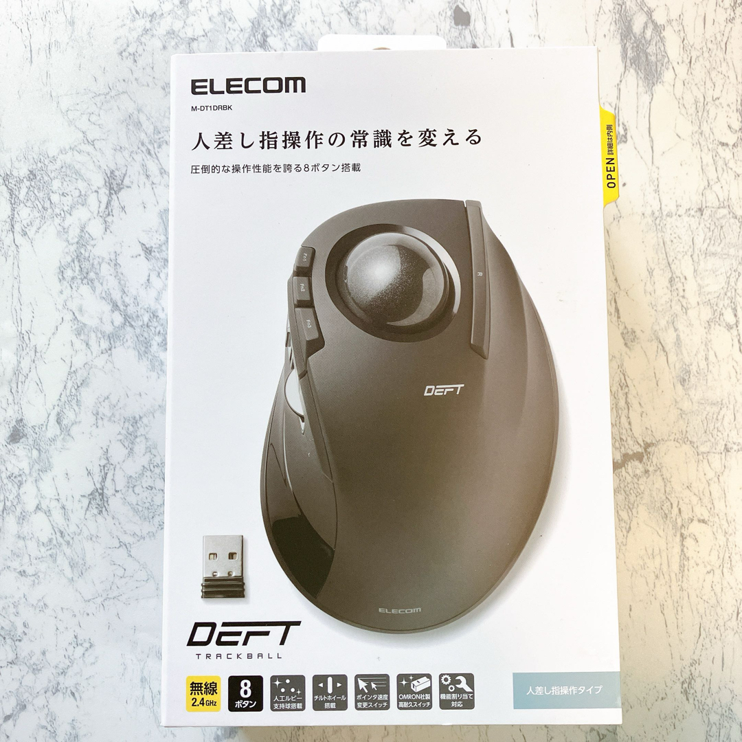 ELECOM(エレコム)のエレコム DEFT ワイヤレストラックボール 人差し指 M-DT1DRBR スマホ/家電/カメラのPC/タブレット(PC周辺機器)の商品写真