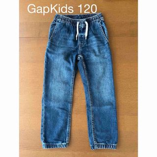 ギャップキッズ(GAP Kids)のGap Kids/デニムジョガーパンツ/120cm(パンツ/スパッツ)